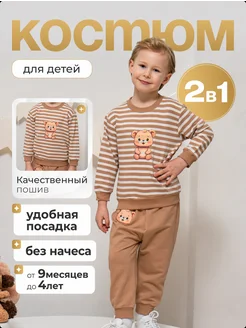 Отзыв на 
