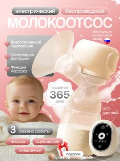 Распродажа .