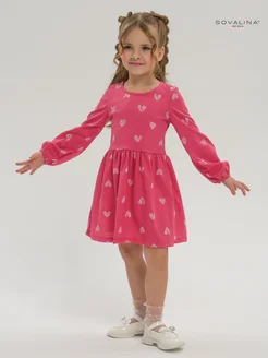 Распродажа .