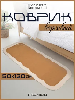 Отзыв на 