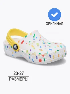 Распродажа 