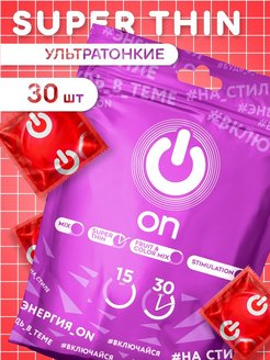 Распродажа .