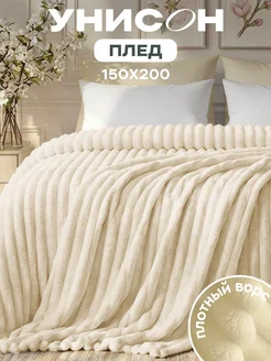 Отзыв на 