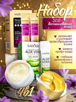 Распродажа .