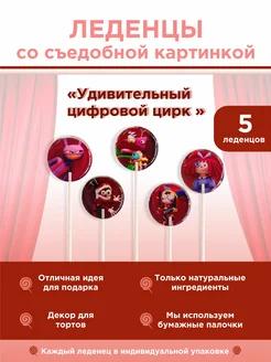 Распродажа .