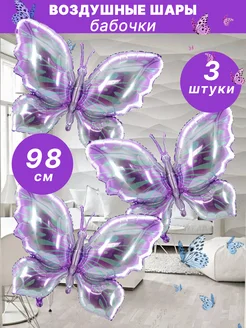 Распродажа .