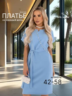 Распродажа 