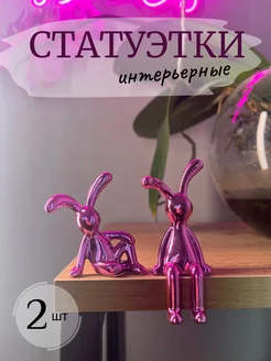 Распродажа .