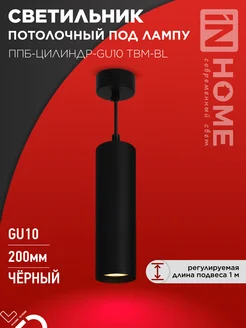 Отзыв на 