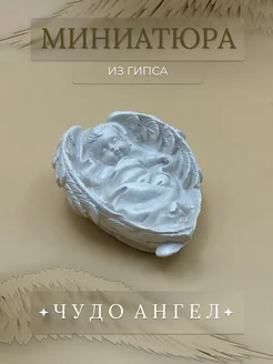 Отзыв на 
