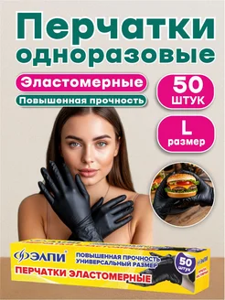 Отзыв на 