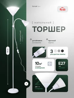 Распродажа .