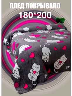 Распродажа .