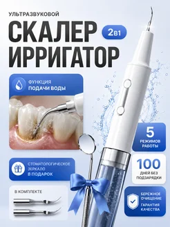 Отзыв на 