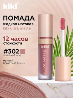 Отзыв на 