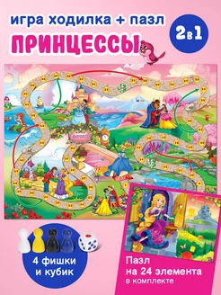 Распродажа 