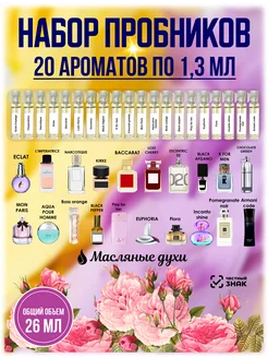 Распродажа .