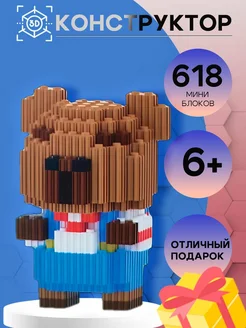 Распродажа .
