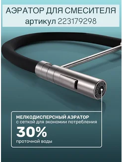 Распродажа .