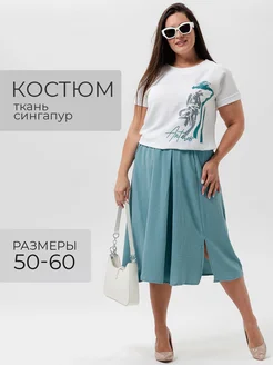 Распродажа .