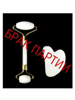 Отзыв на 