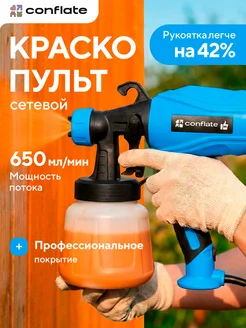 Распродажа 