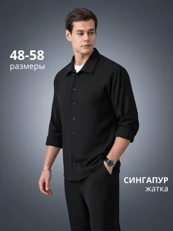 Скидка на Костюм летний брючный оверсайз