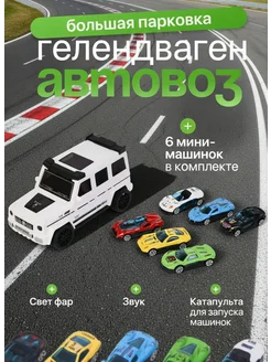 Распродажа 