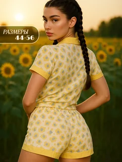 Распродажа 