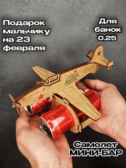 Отзыв на 