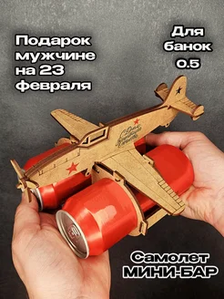 Отзыв на 