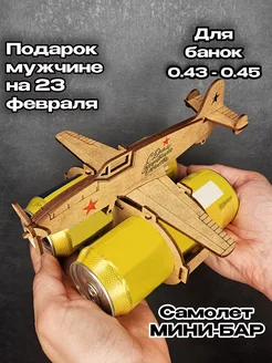 Отзыв на 