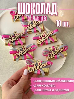 Распродажа .