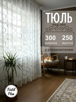 Отзыв на 