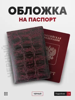 Отзыв на 