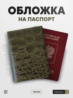 Отзыв на 
