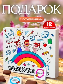 Распродажа 