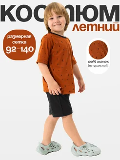 Отзыв на 
