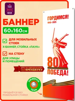 Отзыв на 