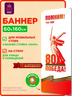 Отзыв на 