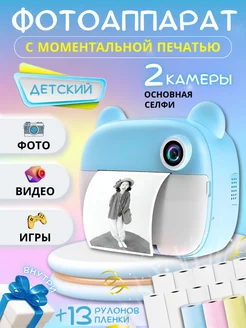 Отзыв на 