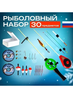 Распродажа 