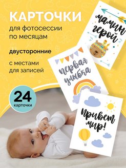 Отзыв на 