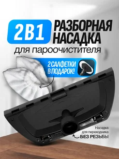 Отзыв на 