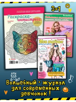 Отзыв на 