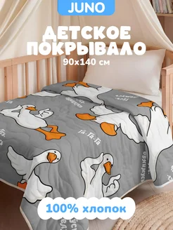 Отзыв на 