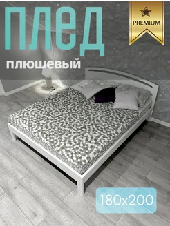 Отзыв на 