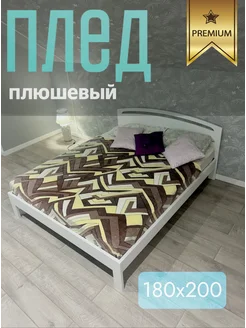 Отзыв на 