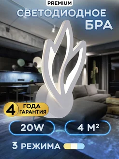 Отзыв на 