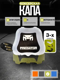 Распродажа 